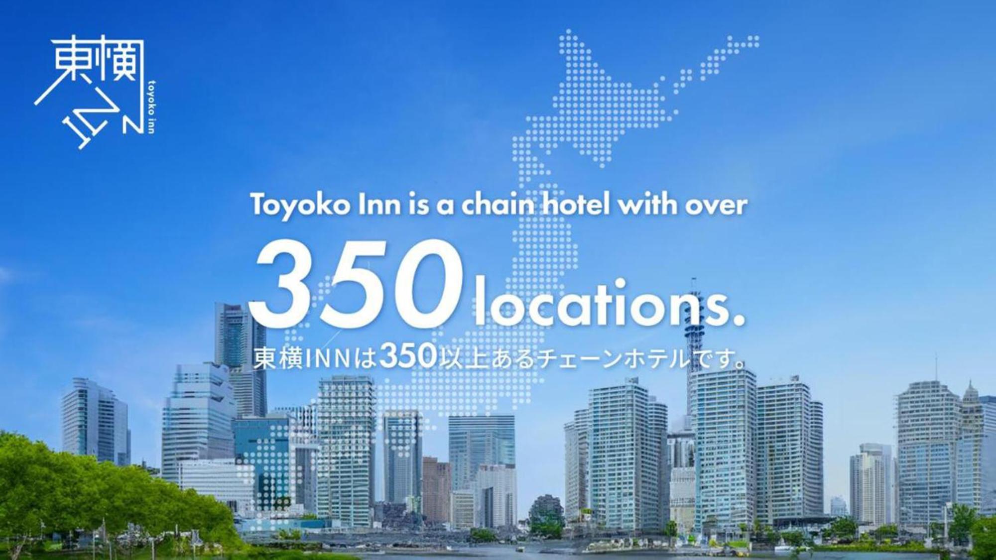 פוקואוקה Toyoko Inn Hakata-Eki Bus Terminal Mae מראה חיצוני תמונה