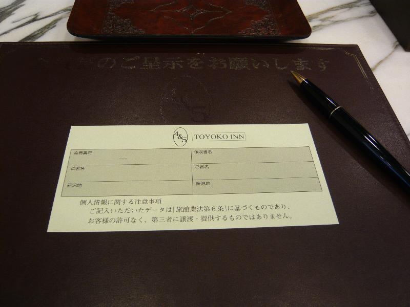 פוקואוקה Toyoko Inn Hakata-Eki Bus Terminal Mae מראה חיצוני תמונה