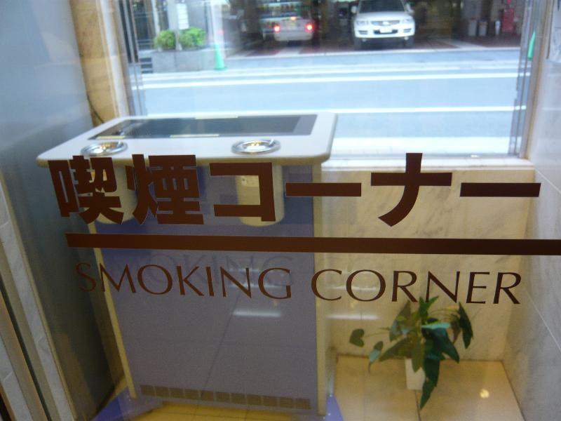 פוקואוקה Toyoko Inn Hakata-Eki Bus Terminal Mae מראה חיצוני תמונה